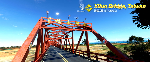 Xiluo Bridge, Taiwan - for Microsoft Flight Simulator