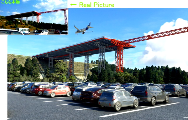 (RJOA) Hiroshima Intl Airport - for Microsoft Flight Simulator