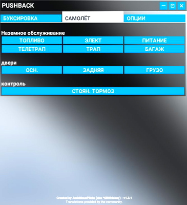 Toolbar Pushback Soundpack for Russia (ru-RU) - for Microsoft Flight Simulator