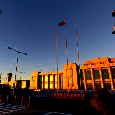 China-Manzhouli Xijiao Intl. & Manzhouli City - for Microsoft Flight Simulator