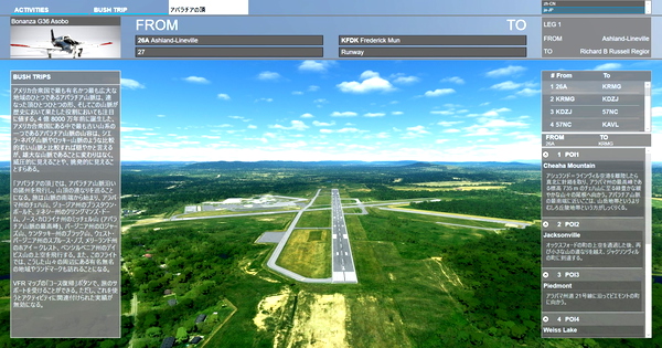 MissionChanger - for Microsoft Flight Simulator