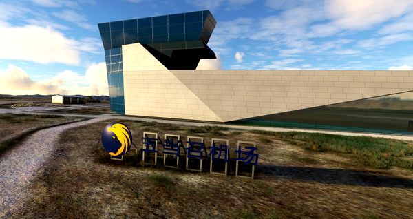 Baotou Wudangzhao Airport 包头五当召机场 - for Microsoft Flight Simulator