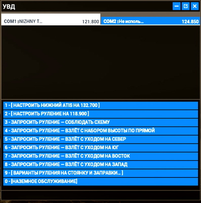 Fix Russian Phraseology for default ATC - for Microsoft Flight Simulator