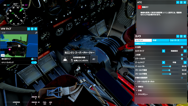 MSFS DC-3 Japanese localise fix patch - for Microsoft Flight Simulator