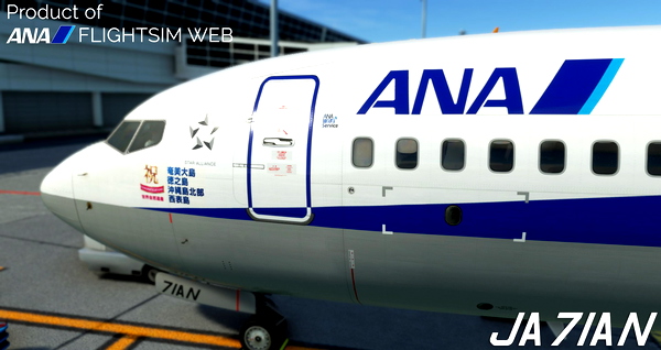 PMDG NG3 ANA 737-800 JA71AN Repaint - for Microsoft Flight Simulator