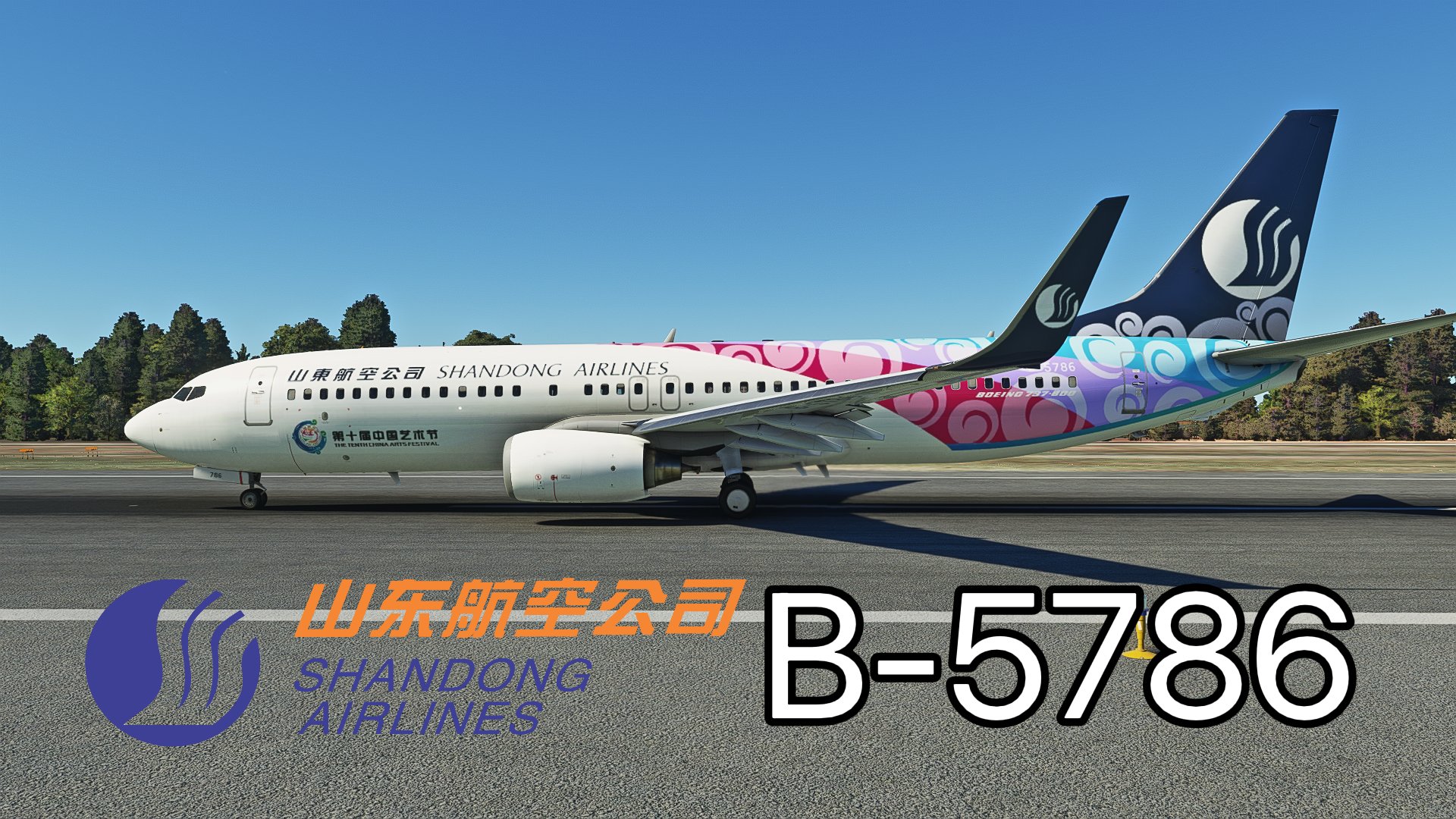 [SPECIAL] PMDG 737-800 Shandong Airlines 山东航空公司 B-5786 8K For Microsoft ...